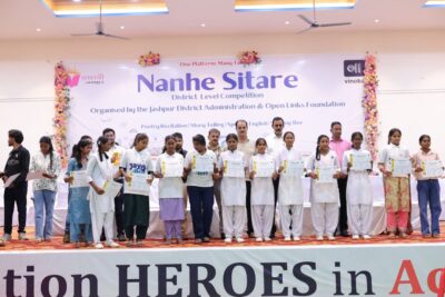 नन्हे सितारों की प्रतिभा को मिला सम्मान, जिला स्तरीय प्रतियोगिता के 33 विजेता पुरस्कृत