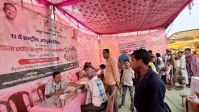 जशपुर में 11वें आयुर्वेद दिवस एवं सेवा संकल्प अभियान के तहत 5 दिवसीय कार्यक्रम संपन्न