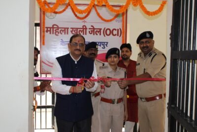 केंद्रीय जेल रायपुर में छत्तीसगढ़ की पहली महिला खुली जेल डीजी जेल  हिमांशु गुप्ता ने किया शुभारंभ