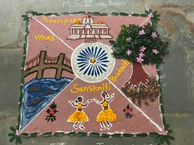 नारायणपुर में जिला स्तरीय रंगोली प्रतियोगिता संपन्न