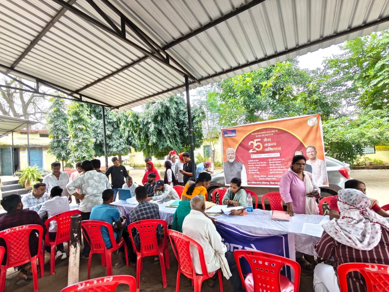 सेवा ही संकल्प अभियान 2026 अंतर्गत विशेष सेवा शिविर आयोजित