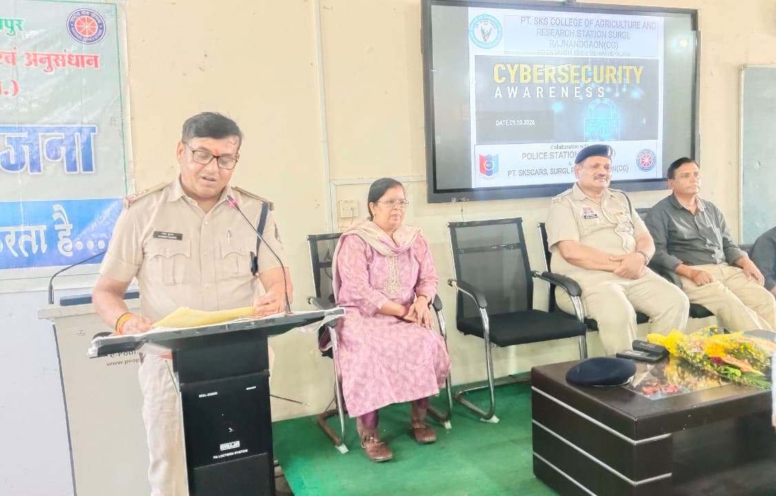 कृषि महाविद्यालय में सायबर जागरूकता कार्यक्रम का हुआ आयोजन