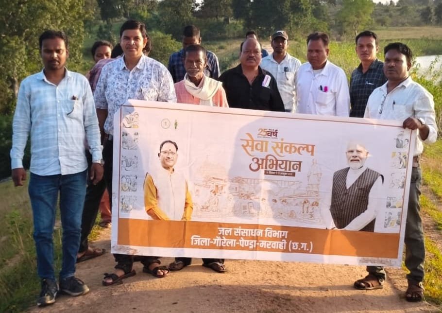 सेवा संकल्प अभियान: तराईगांव जलाशय में स्वच्छता के साथ गूंजा जल संरक्षण का संदेश
