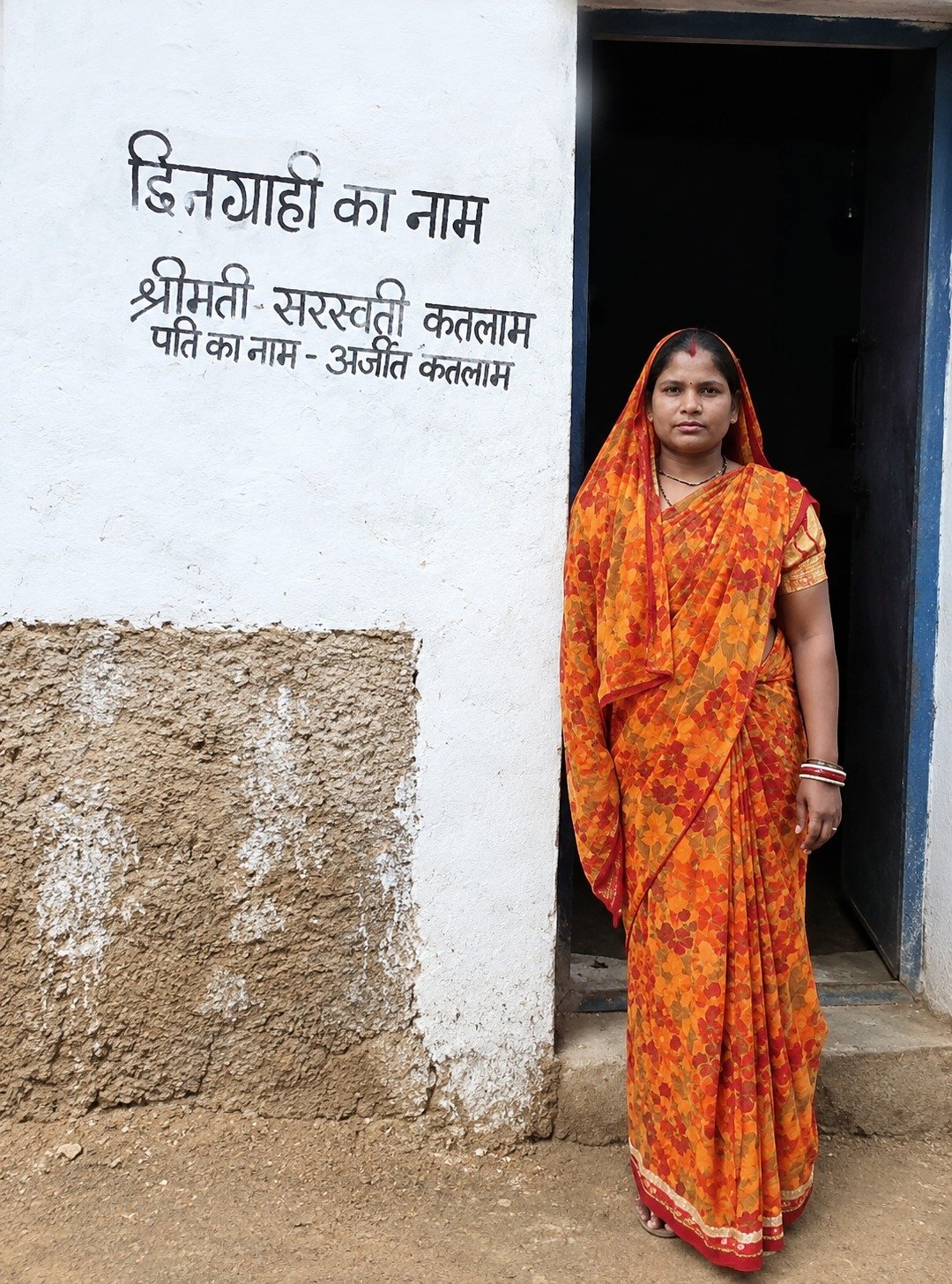 स्वच्छ भारत मिशन-ग्रामीण के तहत शौचालय निर्माण से सरस्वती कतलाम को मिला सम्मान और सुरक्षा