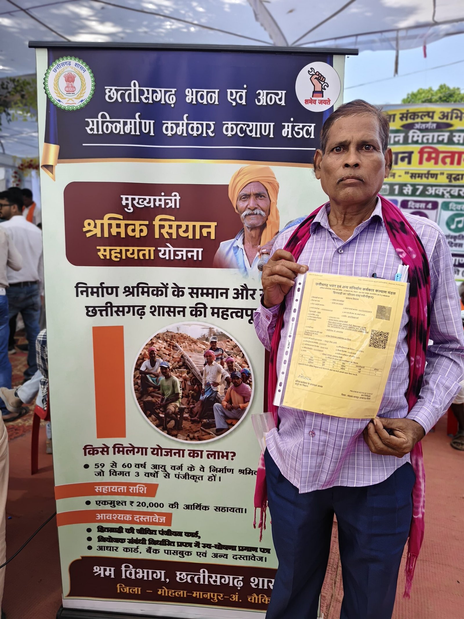 उम्र के पड़ाव पर मेहनतकश हाथों को मिला शासन का संबल, गणेश राम को सहायता का सहारा