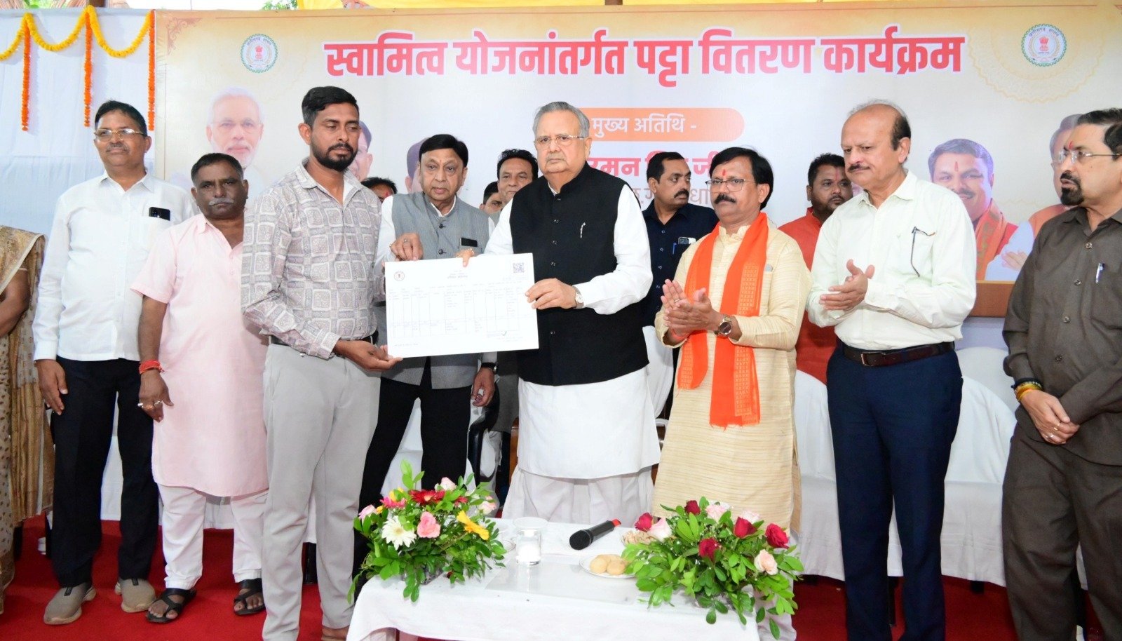 स्वामित्व योजना से ग्रामीणों को मिल रहा संपत्ति का अधिकार