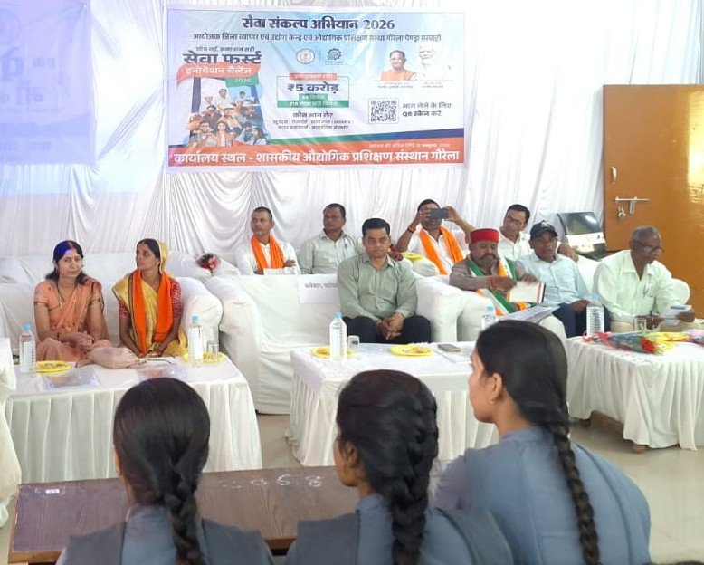 सेवा संकल्प अभियान: युवाओं के नवाचार को मिलेगा बड़ा मंच, ‘सेवा फर्स्ट इनोवेशन चौलेंज 2026’ में जीतने का सुनहरा अवसर