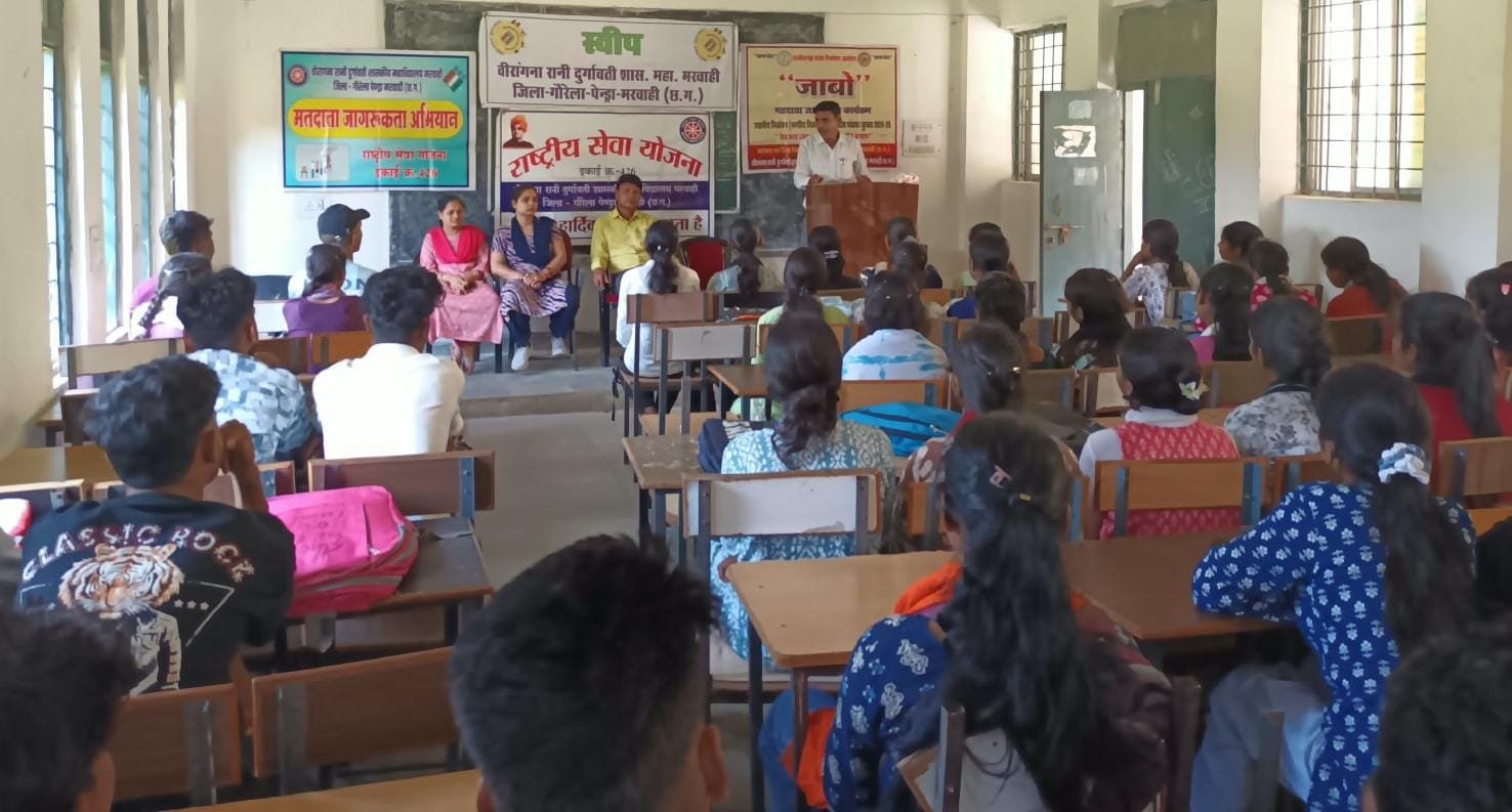 लोकतंत्र के महापर्व में युवाओं की भागीदारी: शासकीय महाविद्यालय मरवाही में स्वीप व एनएसएस का मतदाता जागरूकता अभियान