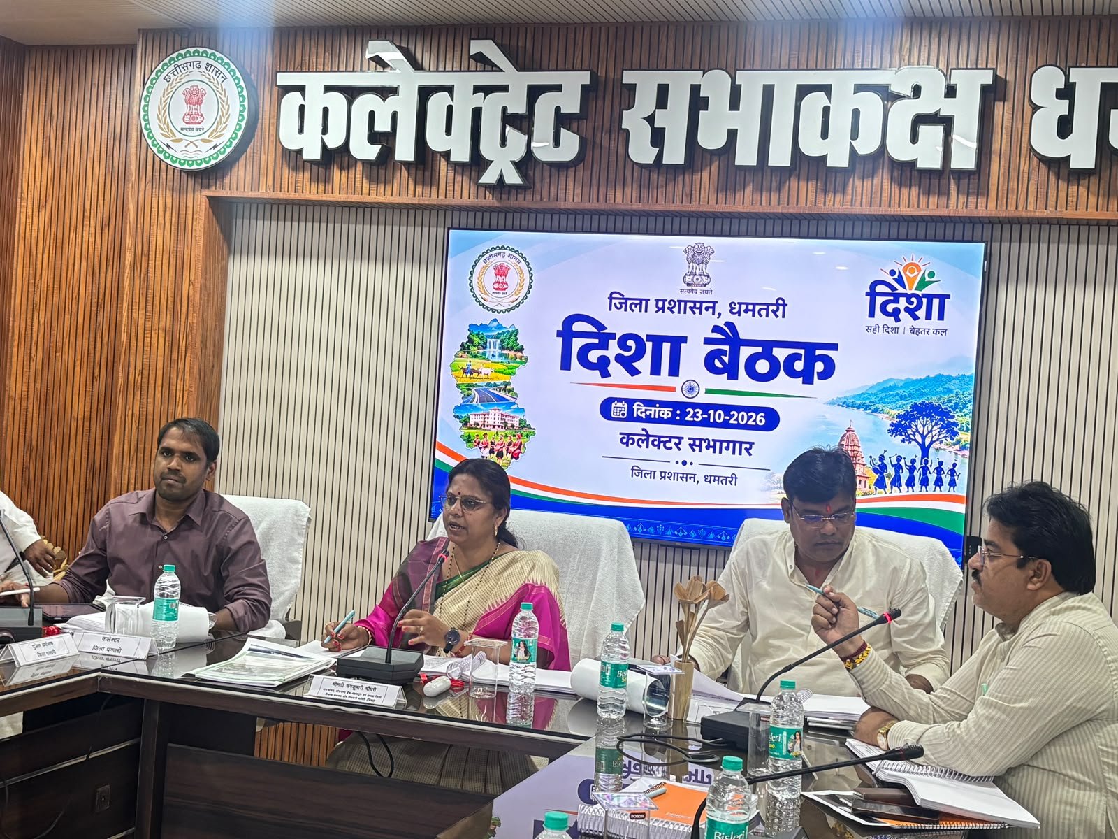 सांसद रूपकुमारी चौधरी की अध्यक्षता में जिला विकास समन्वय एवं निगरानी समिति की बैठक शुरू