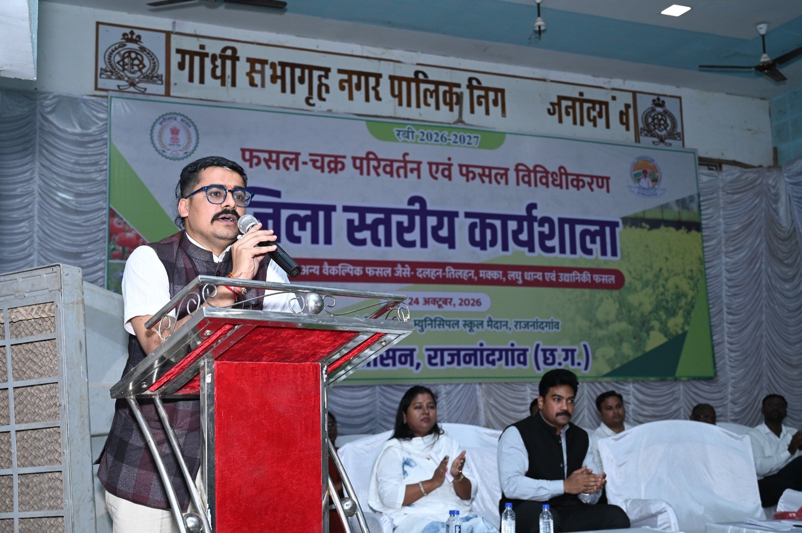 रबी 2026 में फसल विविधीकरण एवं वैकल्पिक खेती को बढ़ावा देने कृषि विभाग की तकनीकी कार्यशाला आयोजित