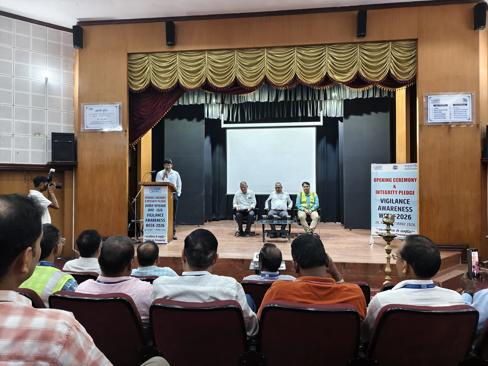 एनटीपीसी कहलगाँव में सतर्कता जागरूकता सप्ताह–2026 का शुभारंभ कर्मचारियों ने ली भ्रष्टाचार मुक्त भारत की शपथ
