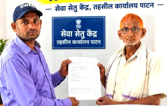 सेवा सेतु से आसान हुई राह, यशवंत के बच्चों की शिक्षा को मिला नया सहारा