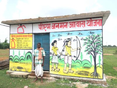 प्रधानमंत्री जनमन आवास योजना से पहारु राम का पक्का घर बनाने का सपना हुआ साकार