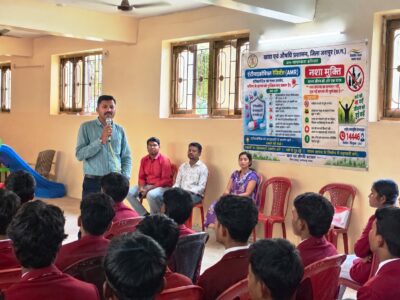 नशा मुक्ति एवं एएमआर के प्रति विद्यार्थियों को किया गया जागरूक