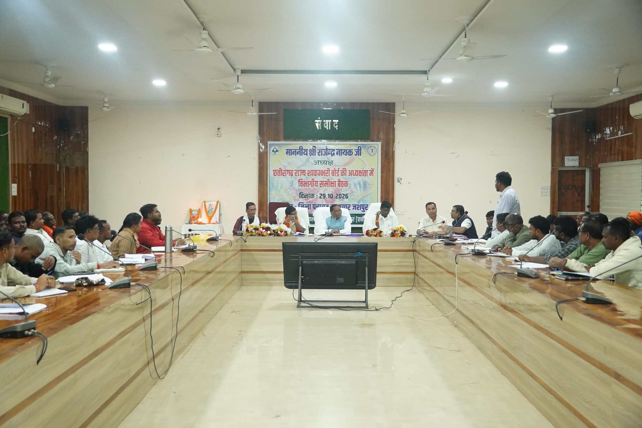 शाकम्भरी बोर्ड के अध्यक्ष श्री राजेंद्र नायक ने उद्यानिकी विभाग की योजनाओं की समीक्षा की