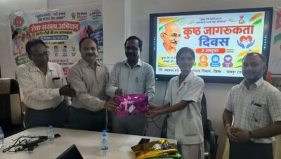 कुष्ठ मुक्त भारत के लिए दिलाई गई शपथ, जीएनएम छात्राओं के लिए भाषण एवं रंगोली प्रतियोगिता आयोजित