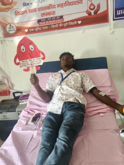 शासकीय महाविद्यालय तपकरा में रक्तदान शिविर का आयोजन