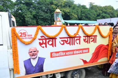 जीपीएम में विकसित भारत के संकल्प के साथ निकली सेवा ज्योति यात्रा