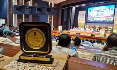 उत्कृष्ट कार्य के लिए छत्तीसगढ़ के दंतेवाड़ा जिले को मिला राष्ट्रीय सम्मान, मुख्यमंत्री श्री साय ने दी बधाई