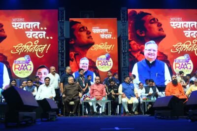 राज्यपाल  रमेन डेका एवं विधानसभा अध्यक्ष डॉ. रमन सिंह ने राग नांदगांव कार्यक्रम में की शिरकत