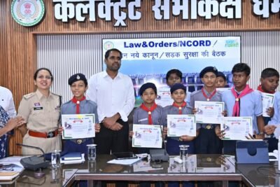 कलेक्टर की अध्यक्षता में नारको को-ऑर्डिनेशन, सड़क सुरक्षा, नशा मुक्ति एवं नवीन कानूनों के क्रियान्वयन पर समन्वय बैठक सम्पन्न