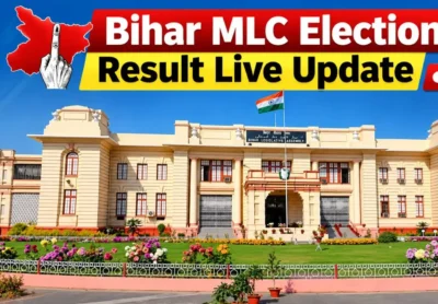 8 सीटों पर काउंटिंग जारी, जनसुराज प्रत्याशी को पुलिस ने रोका, अनंत-नीरज के आवास पर भोज की तैयारी