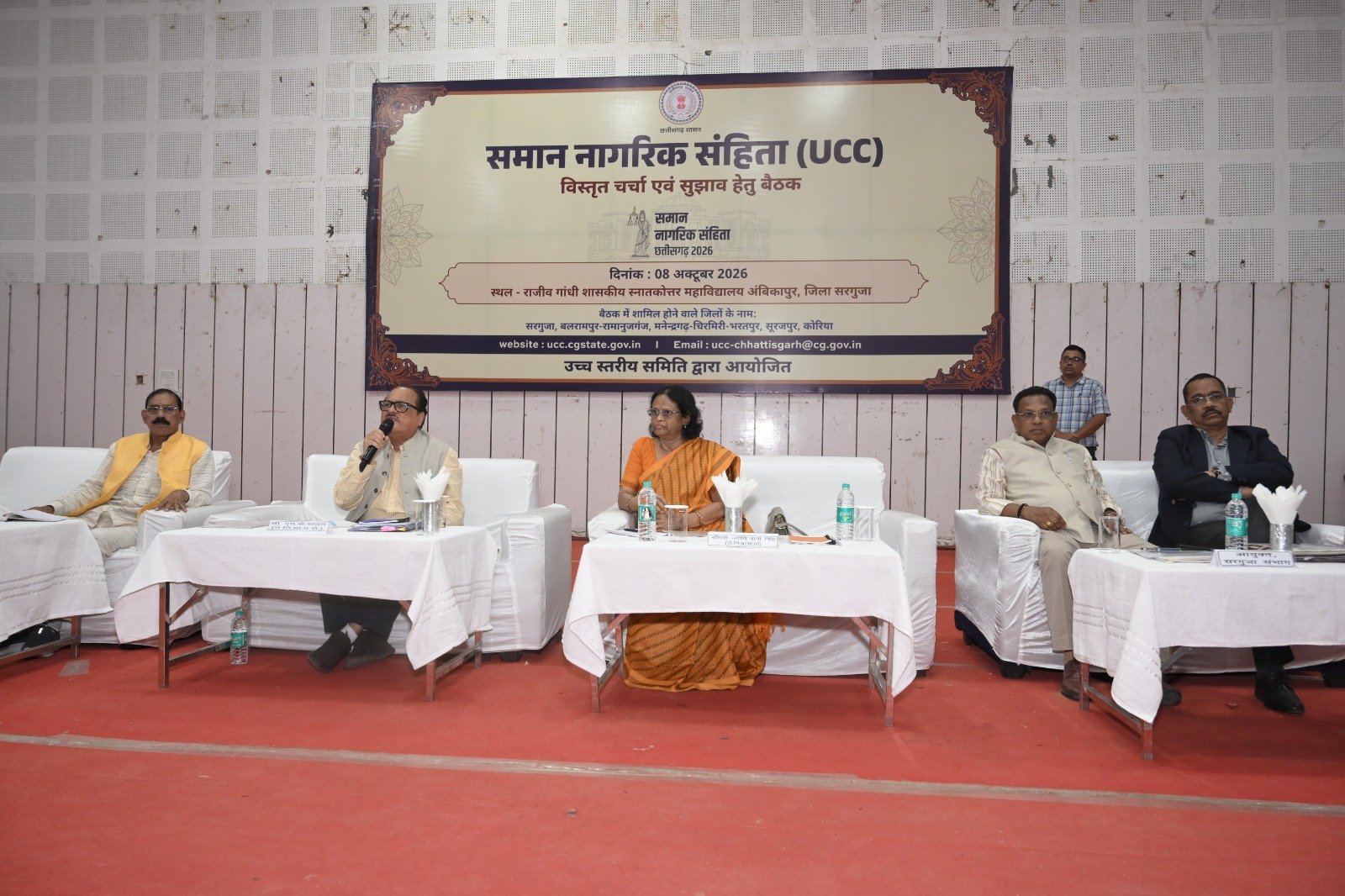 (अम्बिकापुर  समाचार)समान नागरिक संहिता को लेकर अम्बिकापुर में समूह चर्चा एवं परिचयात्मक बैठक सम्पन्न